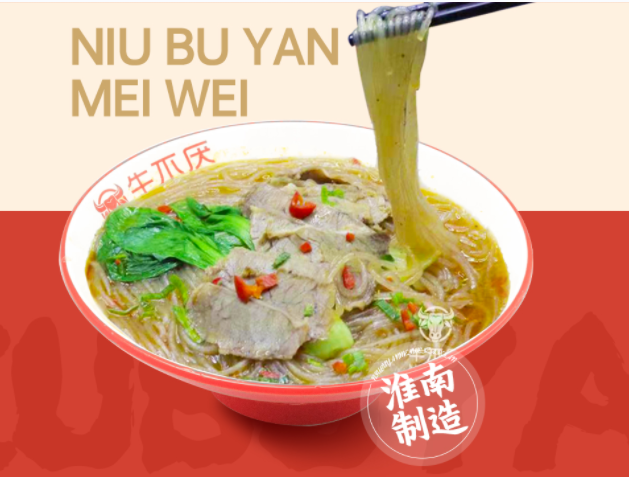 淮南牛肉汤，是一碗什么样的牛肉汤？